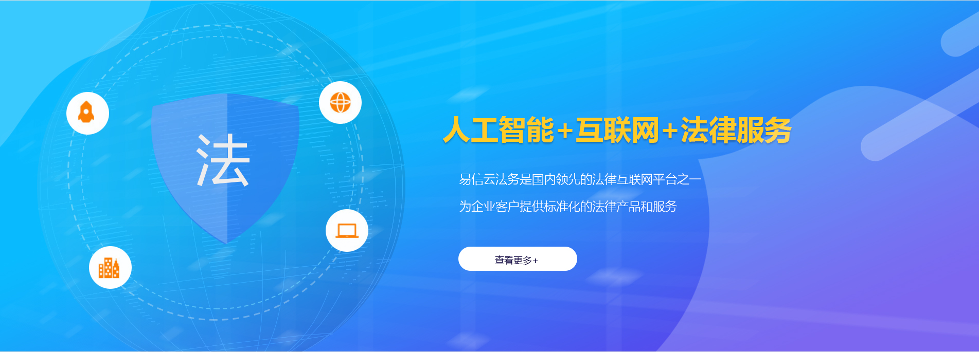 汤原律师在线咨询