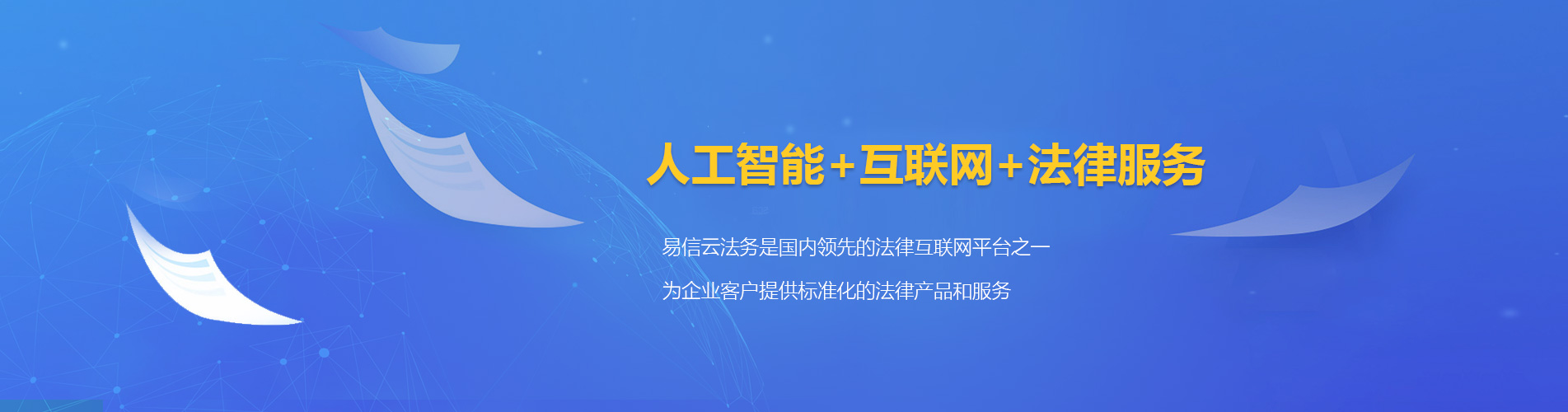 汤原律师在线咨询